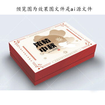 茶禮盒包裝