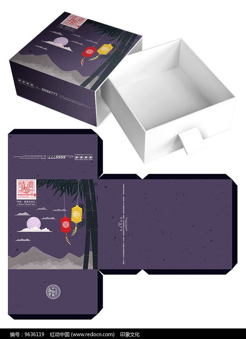 中秋情濃，禮盒設(shè)計(jì)中的文化意蘊(yùn)與現(xiàn)代美學(xué)